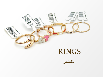 tiny شیخ میری